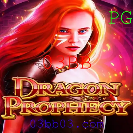 DragonProphecy: Uma Aventura Épica de Estratégia e Magia