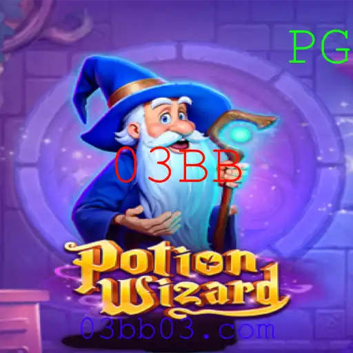 Explorando o Mundo de 'PotionWizard': Um Guia Completo