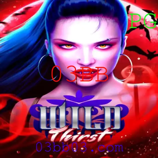 WildThirst: Descubra a Emoção do Novo Jogo Inovador